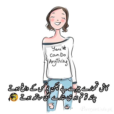 Jokes image