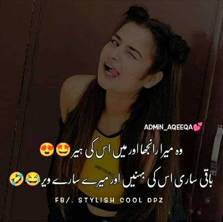 Jokes image
