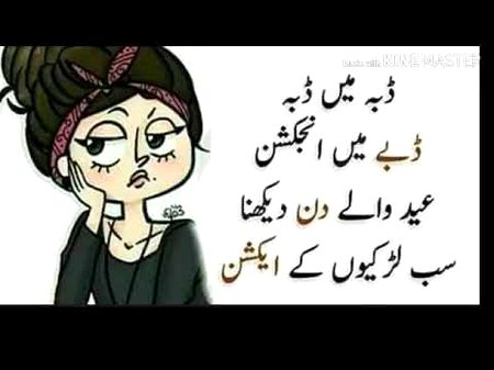 Jokes image
