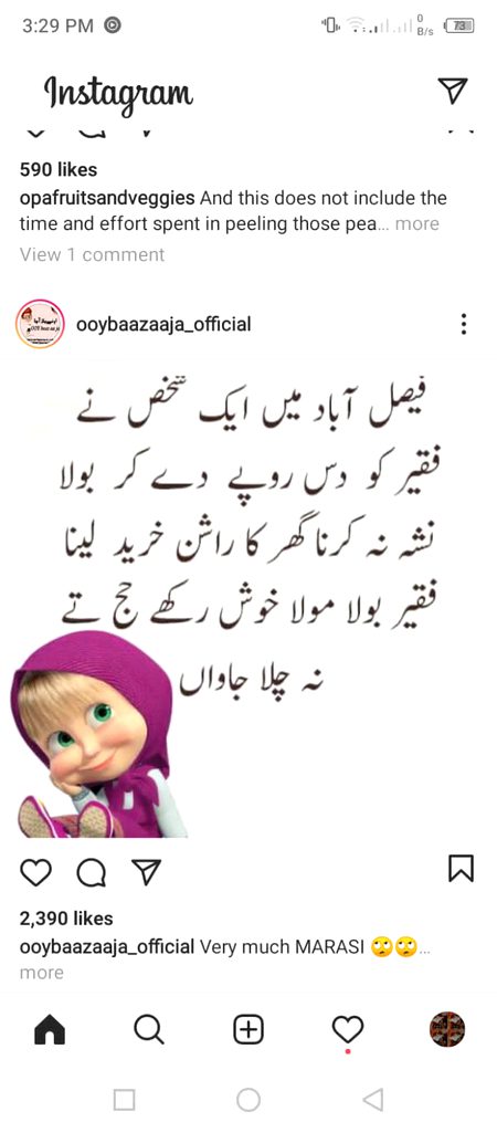 Funny joke
