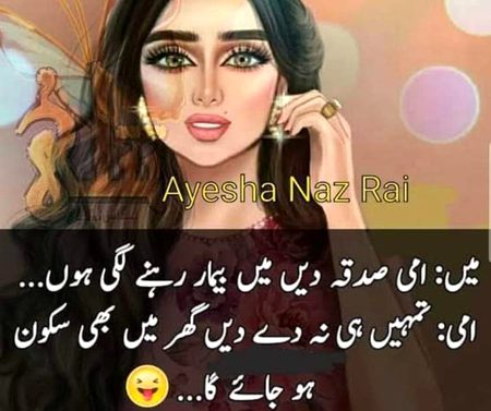 Jokes image