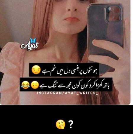 Jokes image