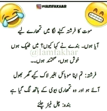 Jokes image