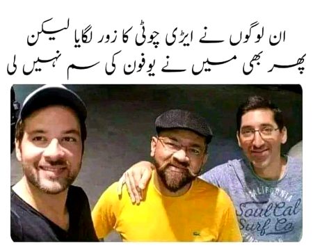 Memes & Satire image