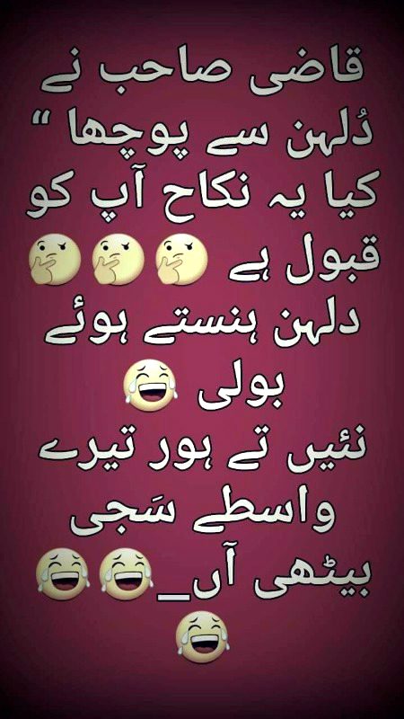 Jokes image