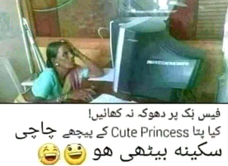 Funny joke