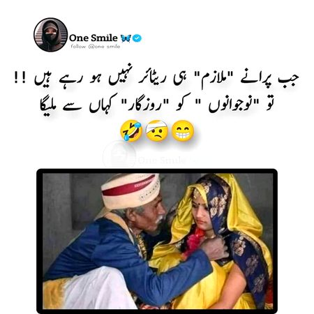 Memes & Satire image