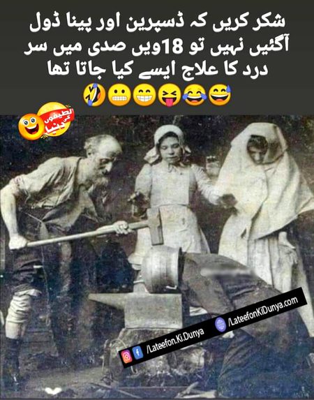 Jokes image