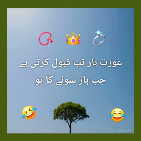 Jokes image