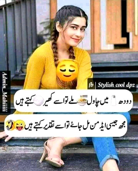 Jokes image