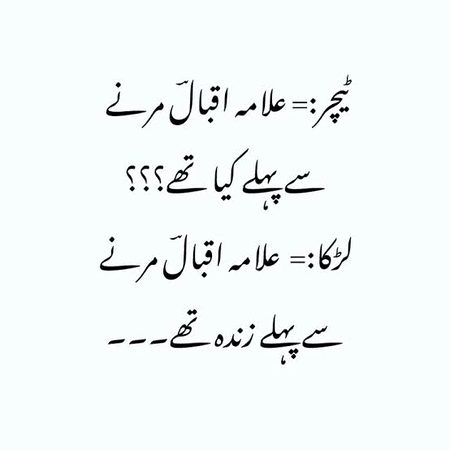 Funny joke