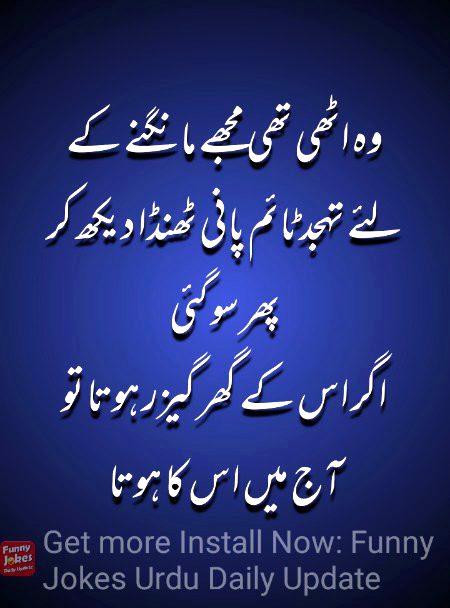 Jokes image