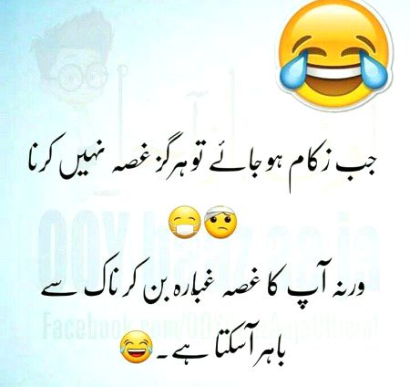 Jokes image