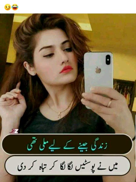 Jokes image