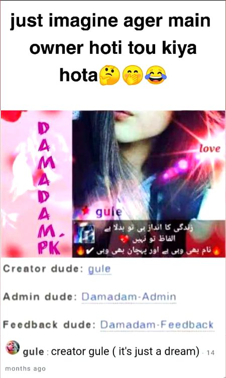 Damadam Roasting image