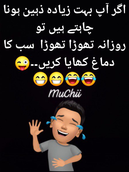 Jokes image