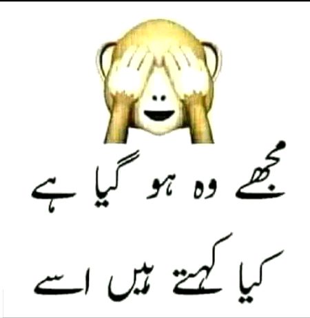 Jokes image