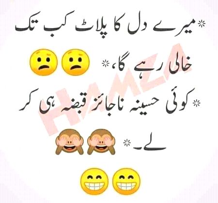 Jokes image