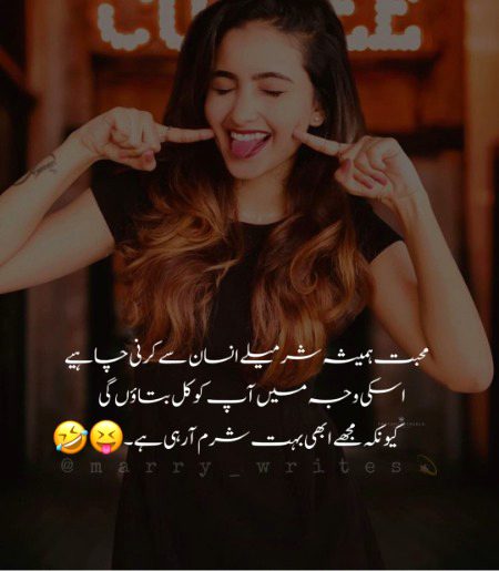 Jokes image