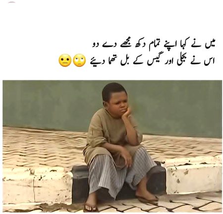 Memes & Satire image