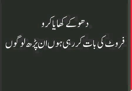 Jokes image