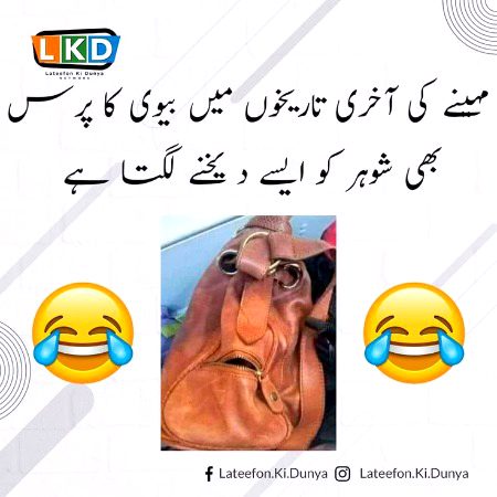 Jokes image