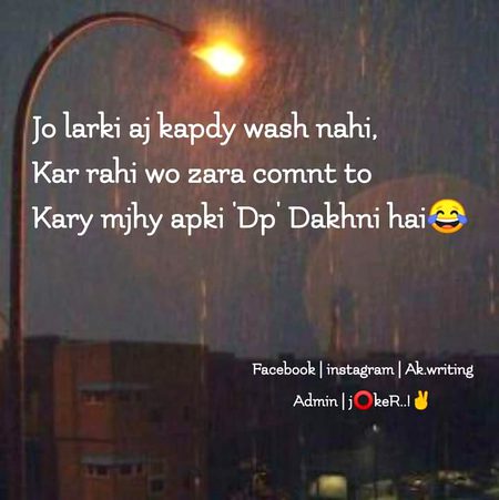 Funny joke