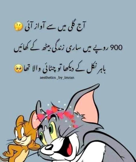 Jokes image