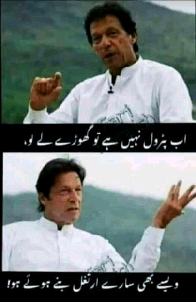 Memes & Satire image