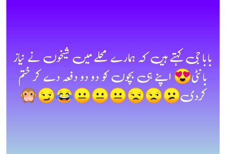 Jokes image