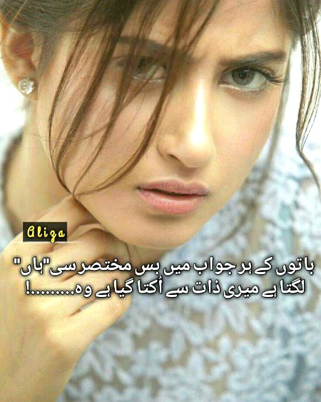 Sad Poetry image