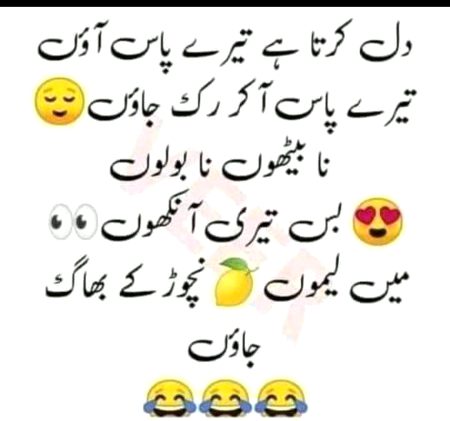 Jokes image
