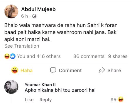 Funny joke