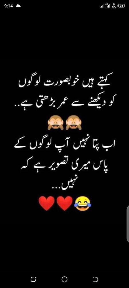 Jokes image