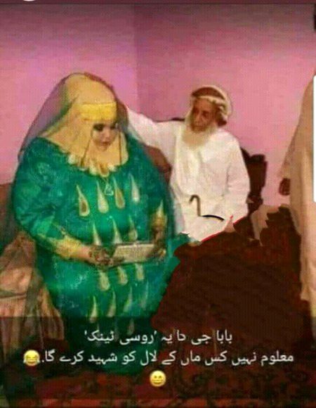 Memes & Satire image
