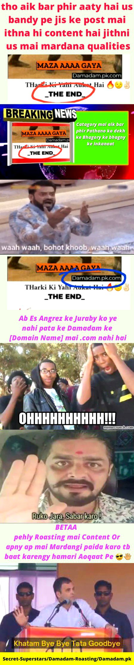 Damadam Roasting image