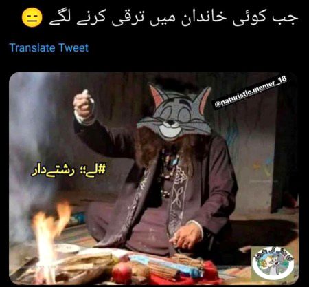 Memes & Satire image
