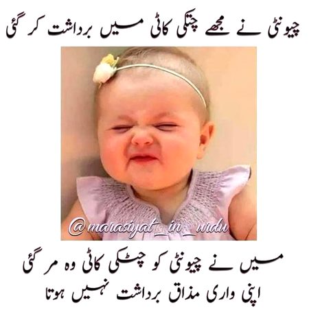 Jokes image