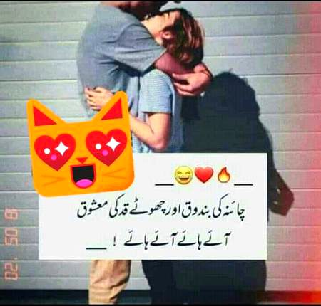 Jokes image