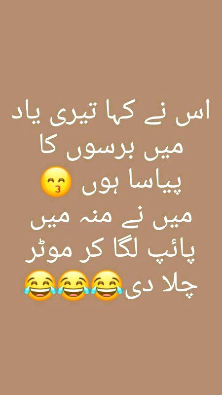 Jokes image