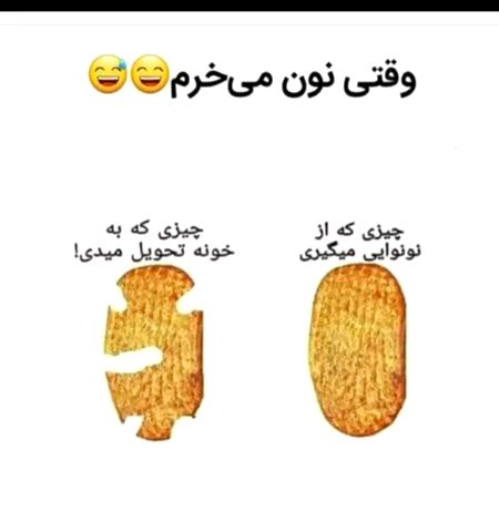 Memes & Satire image