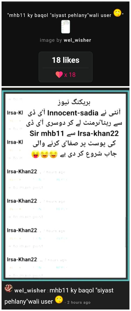 Damadam Roasting image