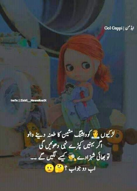 Attitude Quotes image