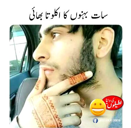 Memes & Satire image