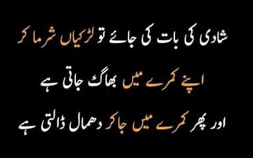 Jokes image