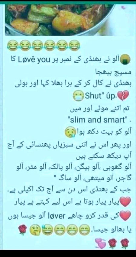 Jokes image