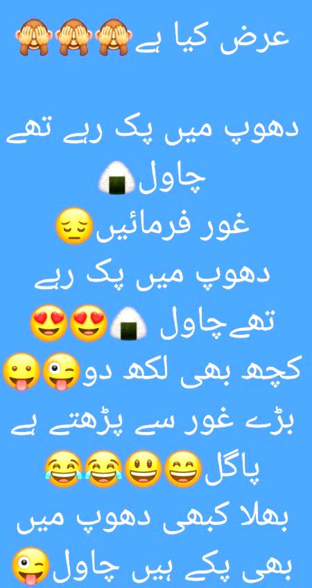 Jokes image