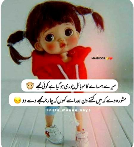 Jokes image