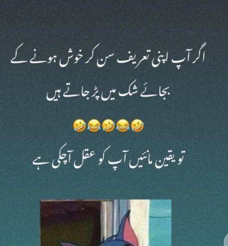 Jokes image