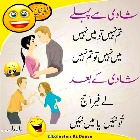 Jokes image